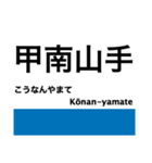 神戸線の駅名スタンプ（個別スタンプ：9）