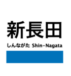 神戸線の駅名スタンプ（個別スタンプ：19）