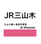 東西線（大阪）の駅名スタンプ（個別スタンプ：5）