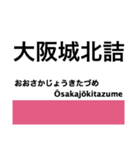 東西線（大阪）の駅名スタンプ（個別スタンプ：25）