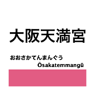 東西線（大阪）の駅名スタンプ（個別スタンプ：26）