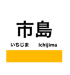 福知山線の駅名スタンプ（個別スタンプ：30）