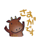 JW登場動物いろいろ【修正版】（個別スタンプ：12）