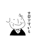 Dr.しもやま 徒然スタンプ(大字)（個別スタンプ：2）