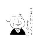 Dr.しもやま 徒然スタンプ(大字)（個別スタンプ：4）