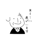 Dr.しもやま 徒然スタンプ(大字)（個別スタンプ：13）