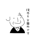 Dr.しもやま 徒然スタンプ(大字)（個別スタンプ：14）