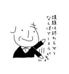 Dr.しもやま 徒然スタンプ(大字)（個別スタンプ：16）