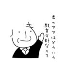 Dr.しもやま 徒然スタンプ(大字)（個別スタンプ：21）