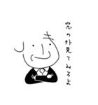 Dr.しもやま 徒然スタンプ(大字)（個別スタンプ：24）