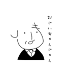 Dr.しもやま 徒然スタンプ(大字)（個別スタンプ：26）