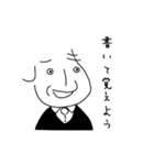 Dr.しもやま 徒然スタンプ(大字)（個別スタンプ：27）