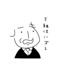 Dr.しもやま 徒然スタンプ(大字)（個別スタンプ：30）