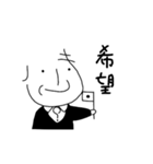 Dr.しもやま 徒然スタンプ(大字)（個別スタンプ：31）