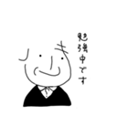 Dr.しもやま 徒然スタンプ(大字)（個別スタンプ：33）