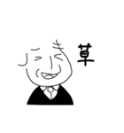 Dr.しもやま 徒然スタンプ(大字)（個別スタンプ：35）