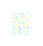 うさっき（個別スタンプ：4）