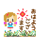 ドット絵の使いやすい日常スタンプです♡（個別スタンプ：1）