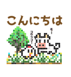 ドット絵の使いやすい日常スタンプです♡（個別スタンプ：2）