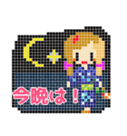 ドット絵の使いやすい日常スタンプです♡（個別スタンプ：3）