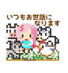 ドット絵の使いやすい日常スタンプです♡（個別スタンプ：6）