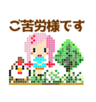 ドット絵の使いやすい日常スタンプです♡（個別スタンプ：7）