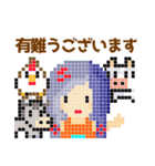 ドット絵の使いやすい日常スタンプです♡（個別スタンプ：9）