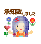 ドット絵の使いやすい日常スタンプです♡（個別スタンプ：10）