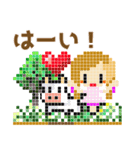 ドット絵の使いやすい日常スタンプです♡（個別スタンプ：11）