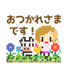 ドット絵の使いやすい日常スタンプです♡（個別スタンプ：12）