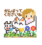 ドット絵の使いやすい日常スタンプです♡（個別スタンプ：13）