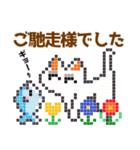 ドット絵の使いやすい日常スタンプです♡（個別スタンプ：14）