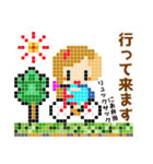 ドット絵の使いやすい日常スタンプです♡（個別スタンプ：16）