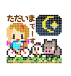 ドット絵の使いやすい日常スタンプです♡（個別スタンプ：18）