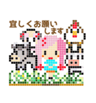 ドット絵の使いやすい日常スタンプです♡（個別スタンプ：20）