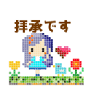 ドット絵の使いやすい日常スタンプです♡（個別スタンプ：21）