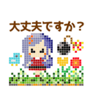 ドット絵の使いやすい日常スタンプです♡（個別スタンプ：23）