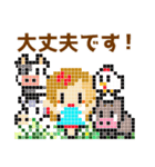 ドット絵の使いやすい日常スタンプです♡（個別スタンプ：24）