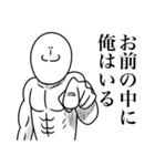 いつか言いたいセリフ（最高のダチ4）（個別スタンプ：23）