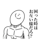 いつか言いたいセリフ（最高のダチ4）（個別スタンプ：26）