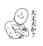 いつか言いたいセリフ（最高のダチ4）（個別スタンプ：30）