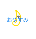 ライスライズオムライスイライザinスライム（個別スタンプ：2）