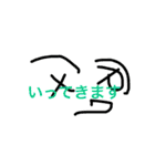 ライスライズオムライスイライザinスライム（個別スタンプ：5）
