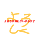 ライスライズオムライスイライザinスライム（個別スタンプ：21）
