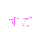 ライスライズオムライスイライザinスライム（個別スタンプ：31）