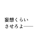 TRPGで狂った人のためのスタンプ──（個別スタンプ：7）