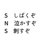 TRPGで狂った人のためのスタンプ──（個別スタンプ：9）