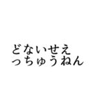 TRPGで狂った人のためのスタンプ──（個別スタンプ：13）