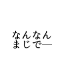 TRPGで狂った人のためのスタンプ──（個別スタンプ：14）