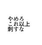 TRPGで狂った人のためのスタンプ──（個別スタンプ：15）